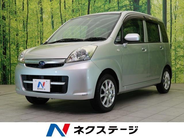 スモール軽の三菱 アイとは スペックや維持費と中古購入のライバルは 新車 中古車の ネクステージ
