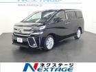「トヨタ　ヴェルファイア(DBA-AGH30W)」祝ご納車