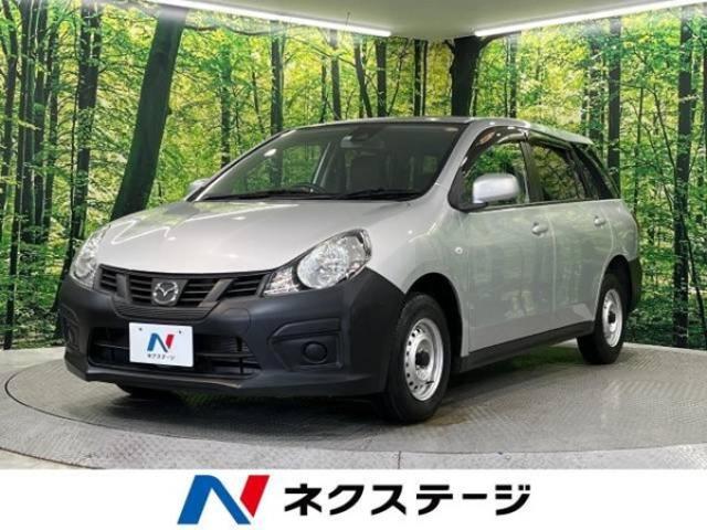 消えたマツダ「ミニバン」の復活はある？生産終了の理由や中古車相場を紹介