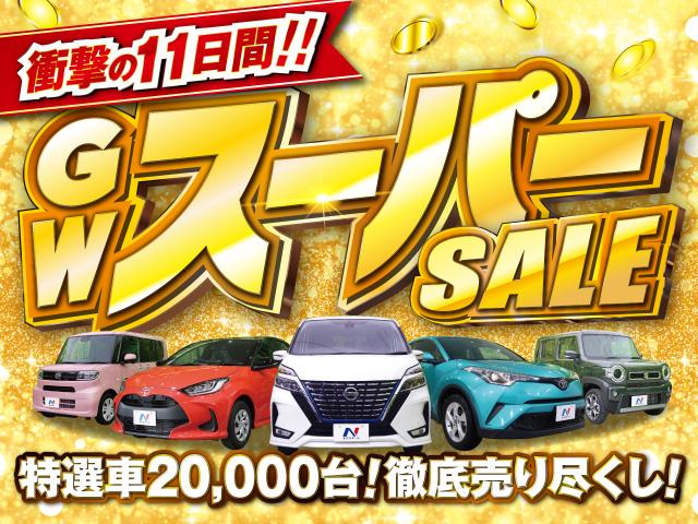 キャンペーン お得情報一覧 ネクステージ 前橋 ｓｕｖ専門店 新車 中古車の ネクステージ