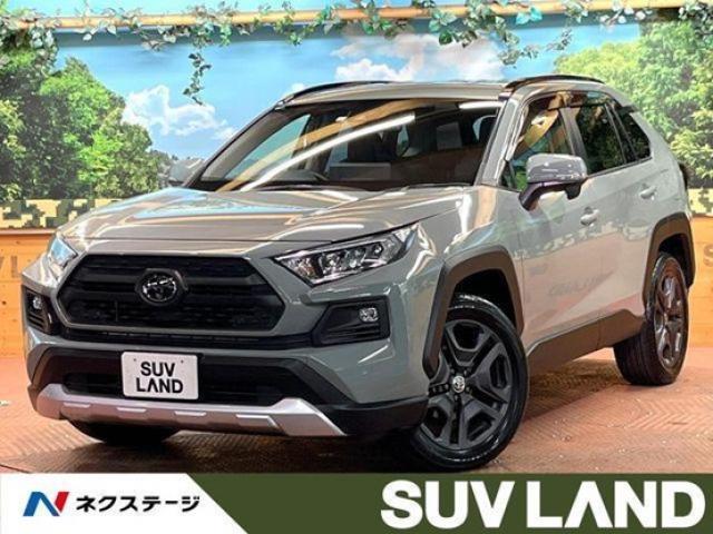 RAV4(トヨタ)