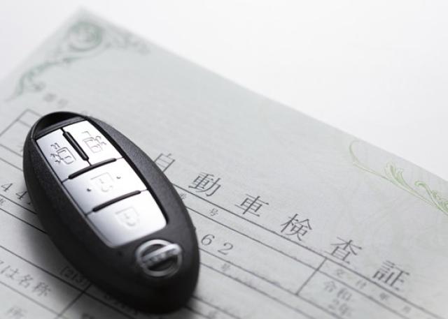 車検証とスマートキー