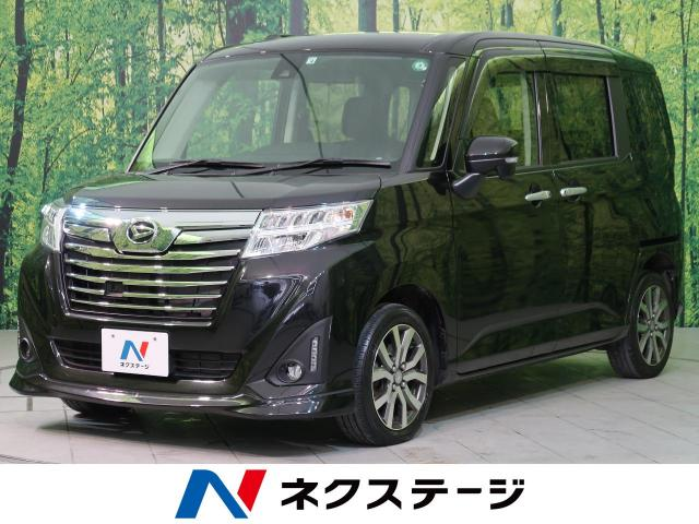 ペーパードライバーが車を購入する際の選び方とは?おすすめの車種も紹介!