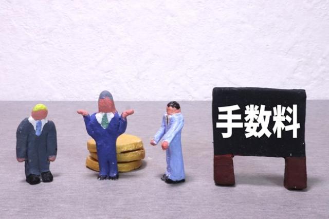 中古車購入時の支払総額とは？本体価格以外にかかる諸費用を徹底解説