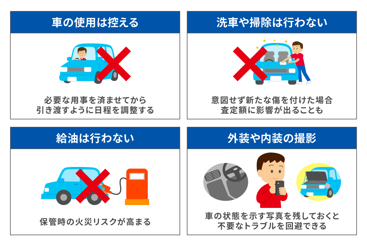 車の引き渡しにおける注意点とは？査定額アップを狙うためのコツを紹介