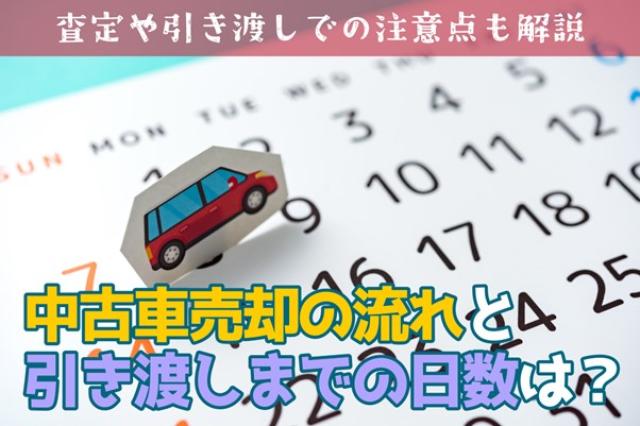 引き渡し予定者が決まりました! うき 