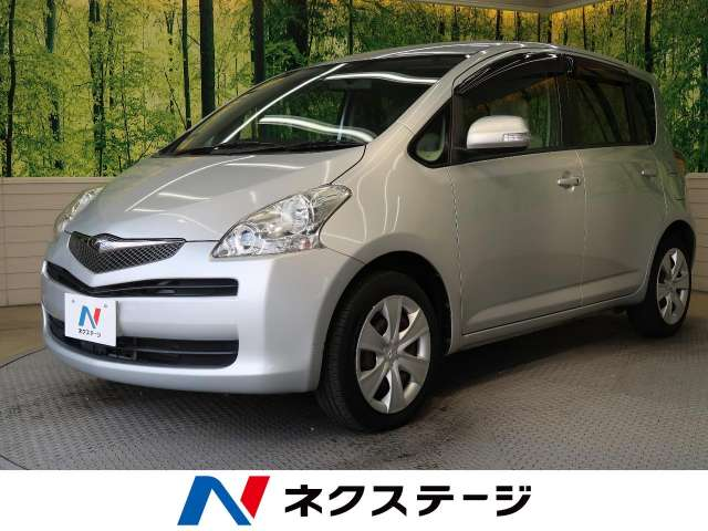 車の購入は一括払いとローンどちらがお得？メリット・デメリットも解説！