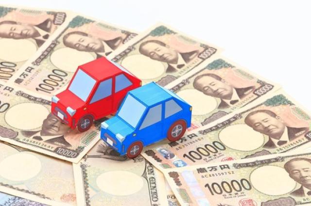 車の模型とお金