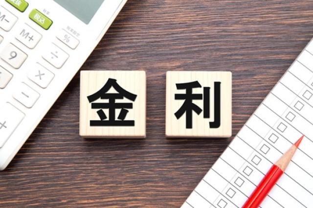 金利と書かれたブロック