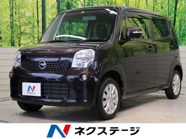 マイカーローンのおすすめの選び方 注意点や車購入時の負担を減らす方法 新車 中古車の ネクステージ マイカーローンのおすすめの選び方 注意点や車購入時の負担を減らす方法 新車 中古車の ネクステージ