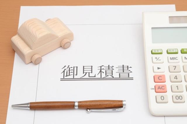 車見積書の正しい見方とは?取得方法から注意点まで徹底解説