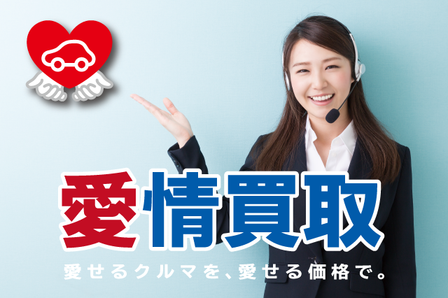 車の買取と車検の関係性とは?車検前がおすすめな理由や車検切れの場合も解説