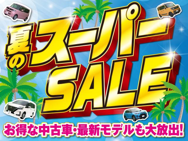 お得な中古車 最新モデルも大放出 夏のスーパーsale開催中 ｓｕｖ ｌａｎｄ 鹿児島 新車 中古車の ネクステージ