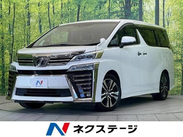 中古車購入時の諸費用は20万円以内で収まるの?費用の内訳や節約するコツ