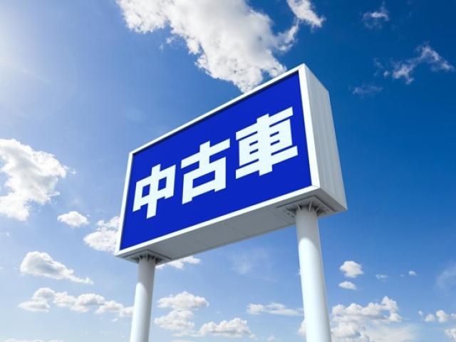 中古車販売店のイメージ