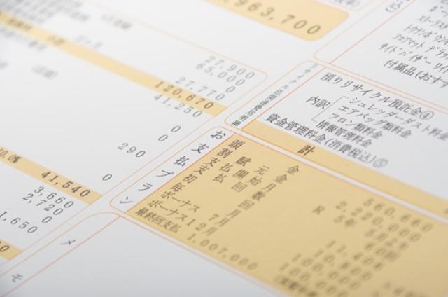 車両を購入したときの仕訳方法とは？5つの勘定項目を紹介