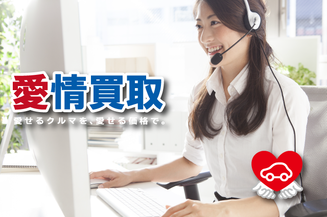 愛車の買取はディーラーと専門業者どちらがいい？買取と下取りの違いを比較