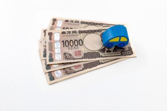 ミニカーと現金