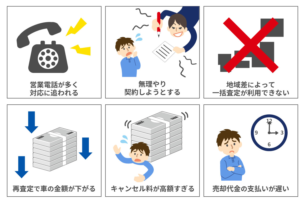 車の出張査定でのトラブル事例と解決法!査定の手順や役立つ知識も紹介