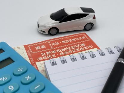 車の買取で提出を求められる納税証明書って何？発行されないケースや再発行方法
