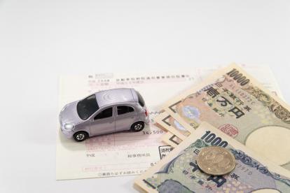 中古車の買取で自動車税は還ってくるの？還付条件や注意するポイント