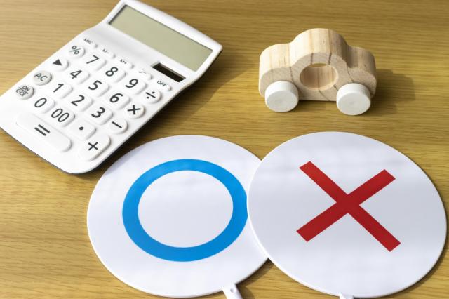 【20代必見】車の維持費を節約する方法！維持費が安いおすすめ車種も紹介