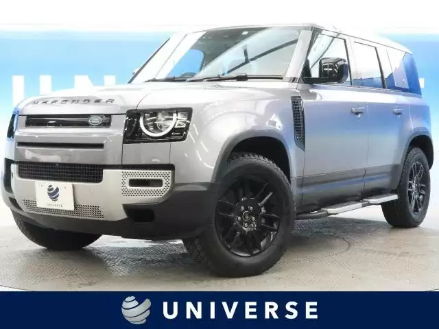 ランドローバー「ディフェンダー」の展示車が欲しい！お得に買う