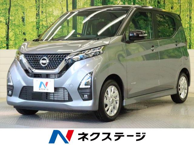 ワゴンRを中古車で購入するならどう選ぶ?価格の相場やライバル車も解説