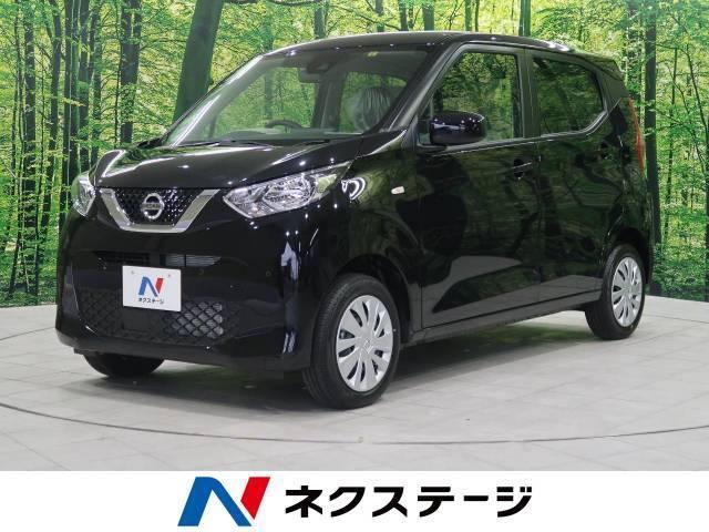 新古車でワゴンRをお得に購入しよう!グレードの違いや検討したいライバル車種