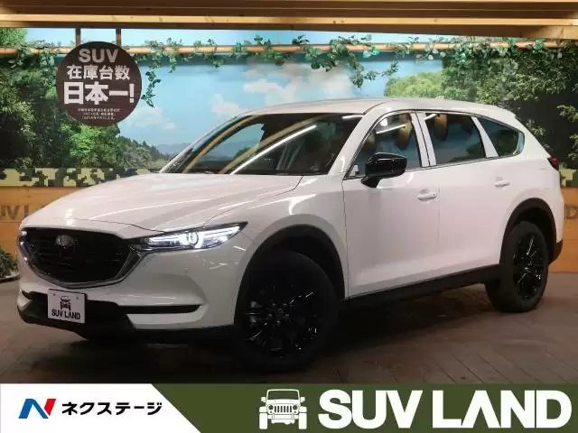 マツダCX-8の中古車はどのグレードが良い?相場や新型予想も紹介