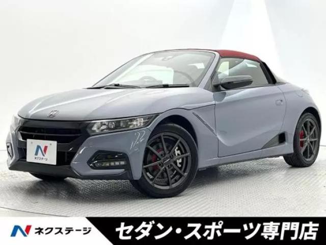 S660の車両画像
