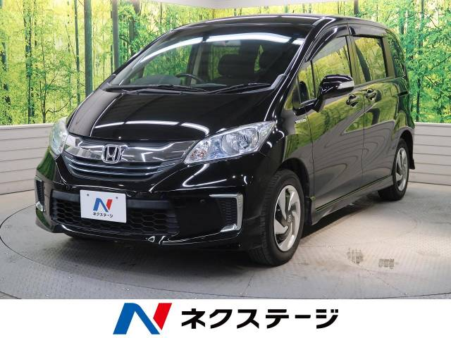 フリードのハイブリッド車における特徴や魅力!気になる燃費の目安も解説