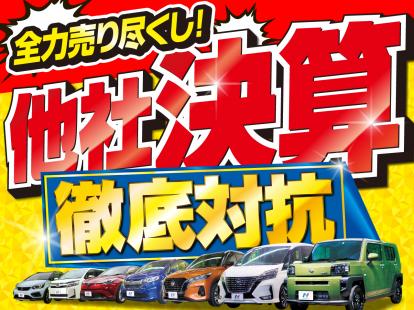 ネクステージ 桑名店 桑名市和泉 三重県 新車 中古車の ネクステージ