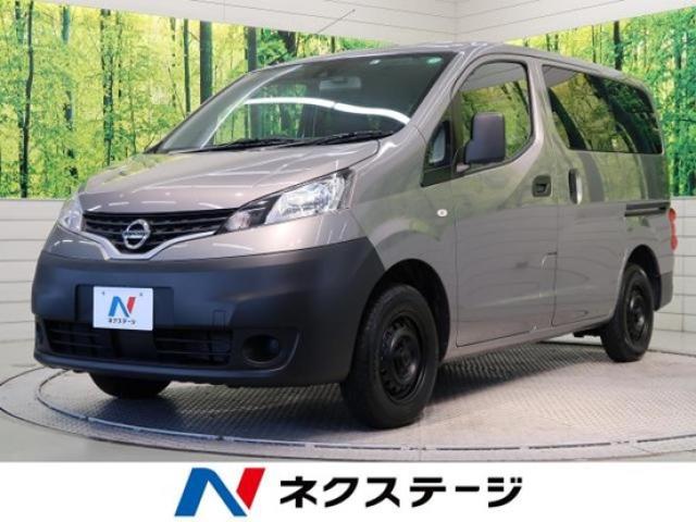 燃費の良いミニバンを買うならチェックしたい22選！特徴や選び方も解説！