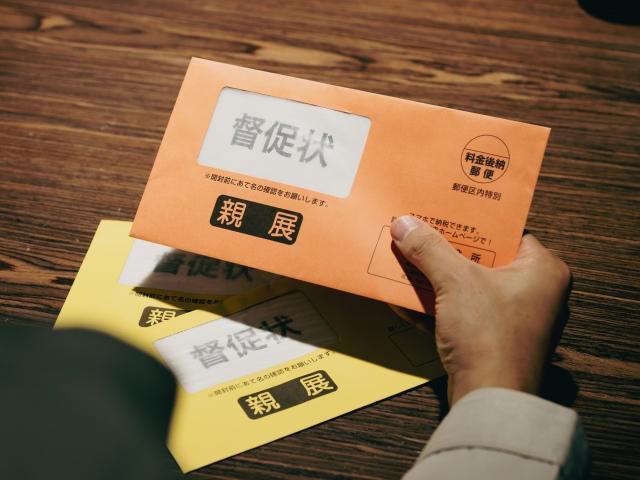 自動車税の払い忘れに注意しよう！すぐに払えない時の対処法も解説！