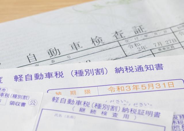 車の税金に関わる住所変更はどうやって行うの？期限や必要書類も解説