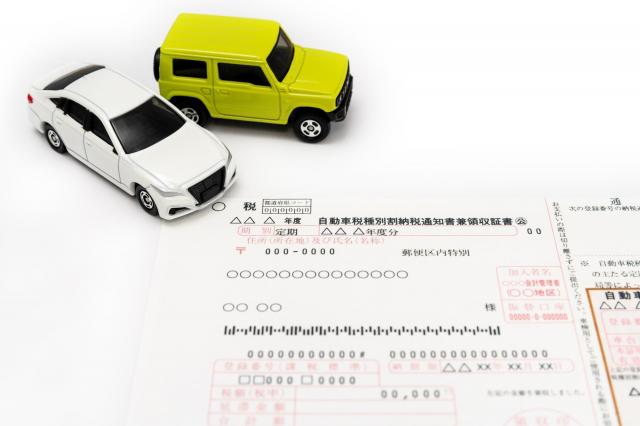 車の税金に関わる住所変更はどうやって行うの？期限や必要書類も解説