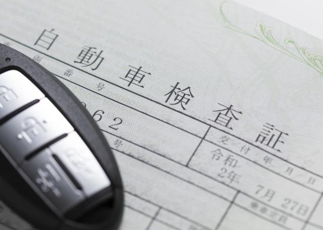 車の税金に関わる住所変更はどうやって行うの？期限や必要書類も解説
