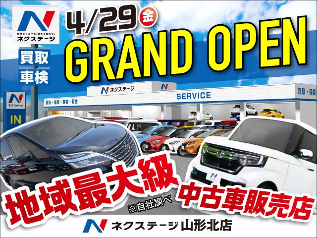 4 29 金 祝 あさ9時オープン グランドオープンセール開催 ネクステージ 山形北店 新車 中古車の ネクステージ