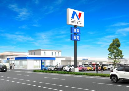 『ネクステージ山形北店』『ネクステージ帯広店』『ネクステージ神戸北店』『ネクステージ時津店』2022年4月29日(祝)、4店舗同日グランドオープン!!