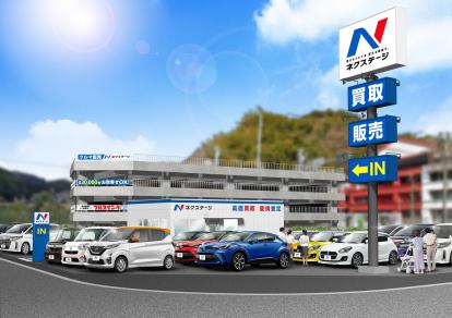 『ネクステージ山形北店』『ネクステージ帯広店』『ネクステージ神戸北店』『ネクステージ時津店』2022年4月29日(祝)、4店舗同日グランドオープン!!