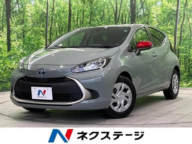 トヨタのヴィッツFとアクアLを徹底比較！車内の広さや中古車相場