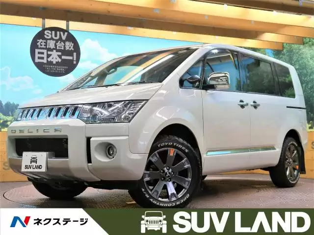 デリカD:5とローデストの違いとは？特徴や価格を比較してみよう｜中古
