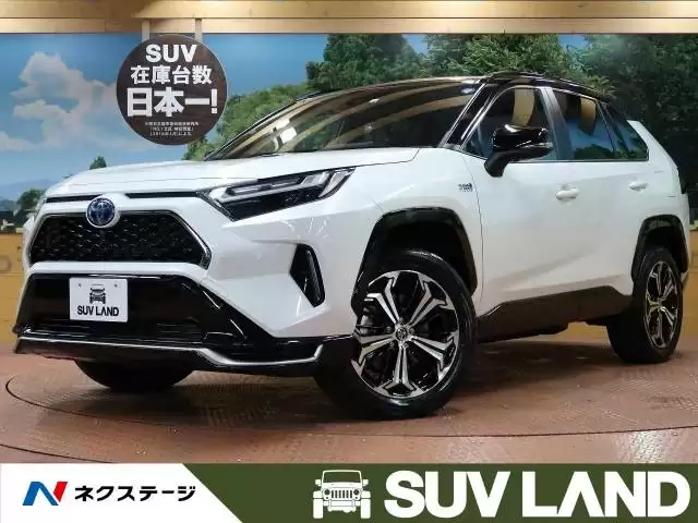 PHVとはどのような車?HV/EVとの違いやおすすめ車種を解説