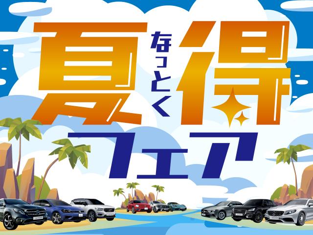 キャンペーン お得情報一覧 ユニバース 名東 新車 中古車の ネクステージ キャンペーン お得情報一覧 ユニバース 名東 新車 中古車の ネクステージ