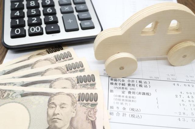 車検に関する費用