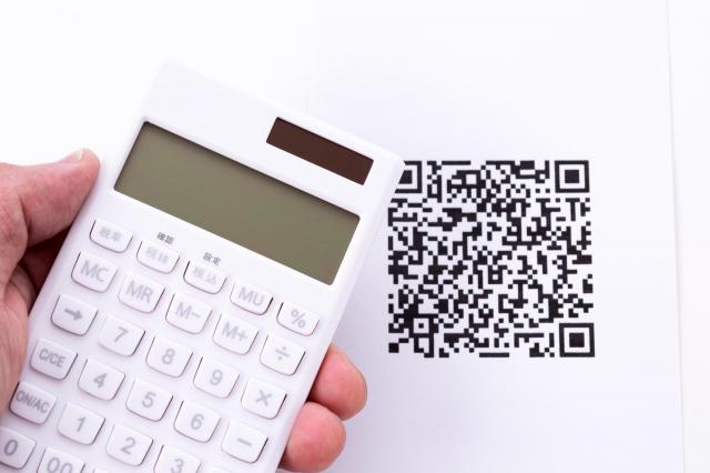 自動車税はPayPayで支払える?メリットやデメリットとやり方をご紹介