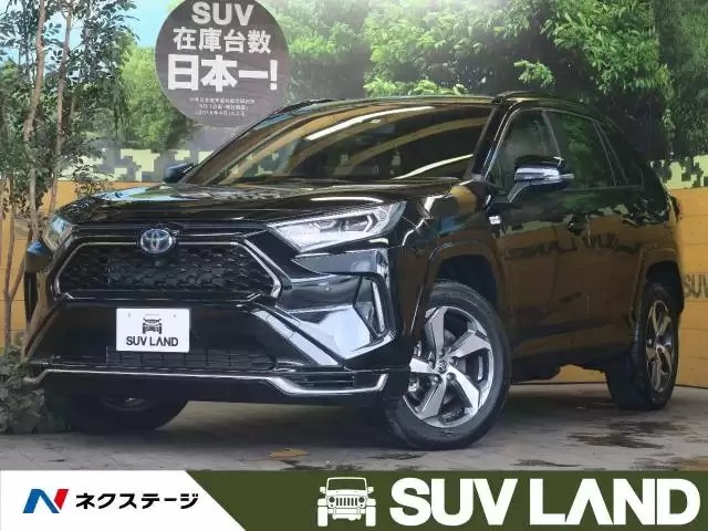 PHEVとは何か？ハイブリッドやEVとの違いや特徴を見てみよう