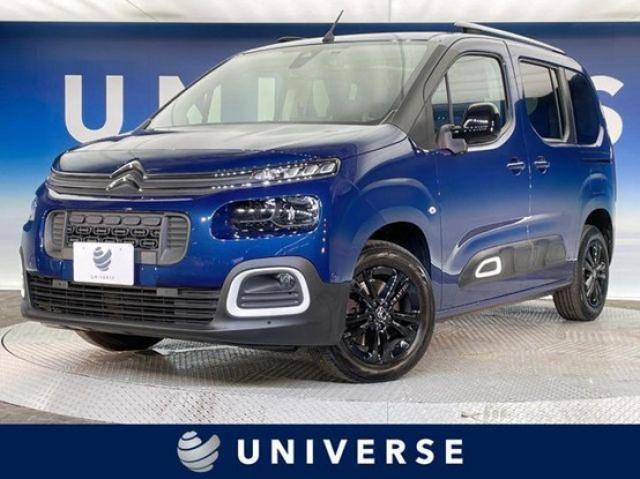 ベルランゴ（シトロエン）