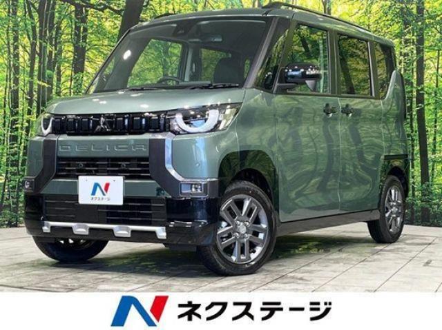 デリカミニ（三菱）